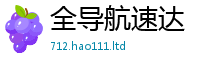 2025新澳门2025免费原料便新澳门天天彩免费精准大全谜语